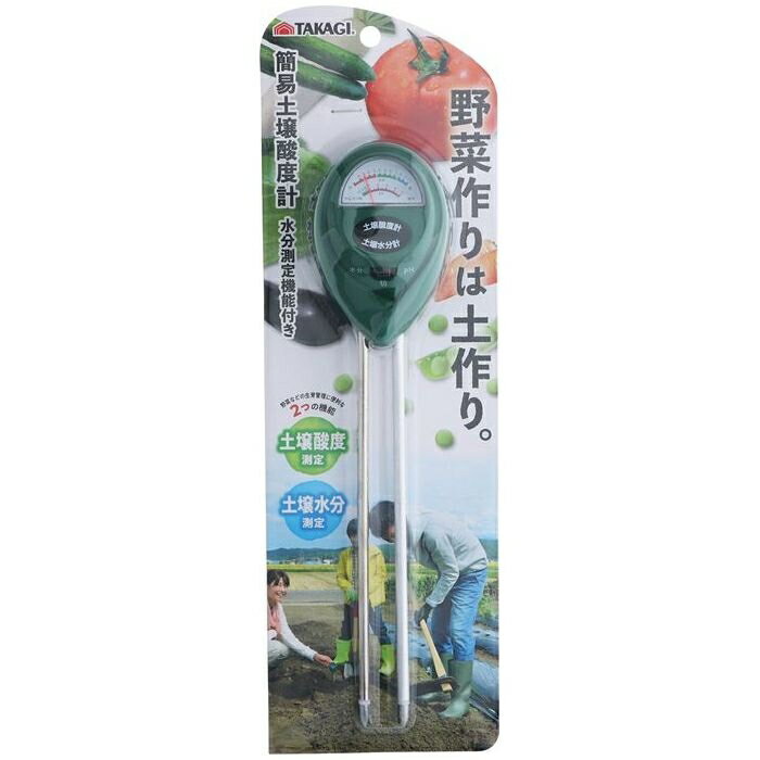 TAKAGI 簡易土壌酸度計PH 水分 高儀 4907052752108 土壌 酸度 PH 測定 2WAY 畑 簡易 土壌酸度計 耕作 ..