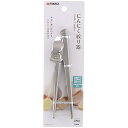 高儀 TKG にんにく絞り器 TKG-4130245 にんにく調理 手に臭いが付かない 食洗機対応 日本製 味付けに便利 料理が楽しくなる おしゃれキッチン 簡単調理 便利グッズ ギフトにも最適 シンプル操作 香りを逃さず 高品質素材 食卓を彩る 使いやすいデザイン 調理がスムーズ(4)