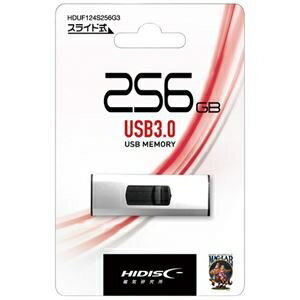 HIDISC スライド式USBメモリ 256GB HDUF124S256G3 ds-2569549