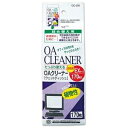 プラス OAクリーナー OC-235 EX 詰替 ds-2569604 ウェットティシュ エクスサイズ 炭酸水素ナトリウム ヤシ油エステル 不織布 キュプラ 中性液性(2)