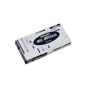アマノ タイムカード MX・MRXカード ds-2570111 入数100枚 適応機種MXシリーズ 適応機種MRXシリーズ 追加 出荷目安3 - 6営業日 同梱区分TS 1 アマノ タイムカード MX・MRXカード ds-2570111 入数100枚 適応機種MXシリーズ 適応機種MRXシリーズ 追加 出荷目安3 - 6営業日 同梱区分TS 1