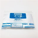 スマートバリュー ポリ袋チャック付100X140 1000枚 B804J10 ds-2570680 チャック付きポリ袋 整理保管 1000枚入り 低密度ポリエチ...