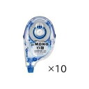 トンボ鉛筆 修正テープ モノYX CT-YX6 10個 ds-2571599 修正 筆記具 書き直し つめ替え 便利 ヨコ持ち まとめ買い 仕様 テープ 引き方...