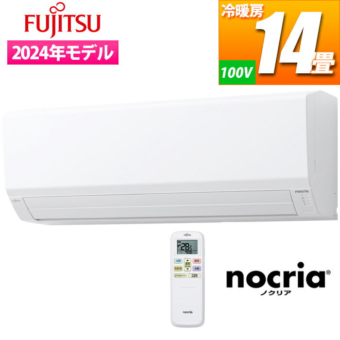 楽天市場】エアコン ノクリア rの通販 楽天市場】エアコン ノクリア rの通販