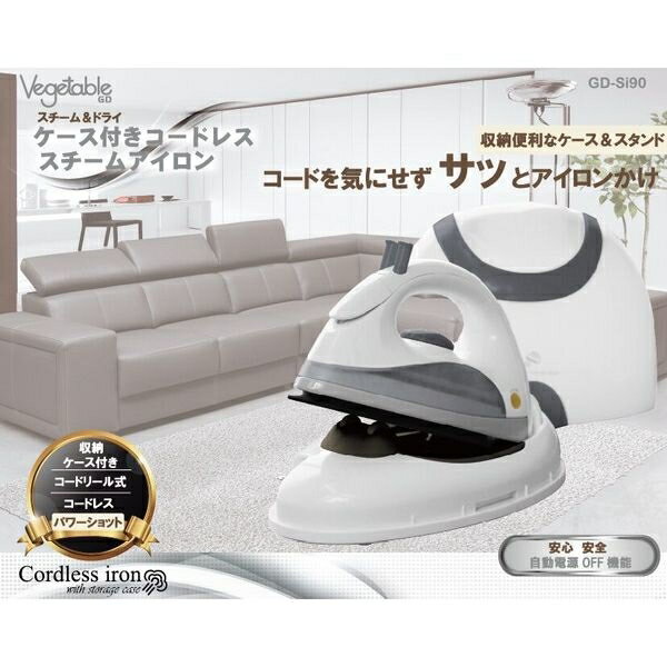 楽天市場】コードリール アイロンの通販 楽天市場】コードリール アイロンの通販