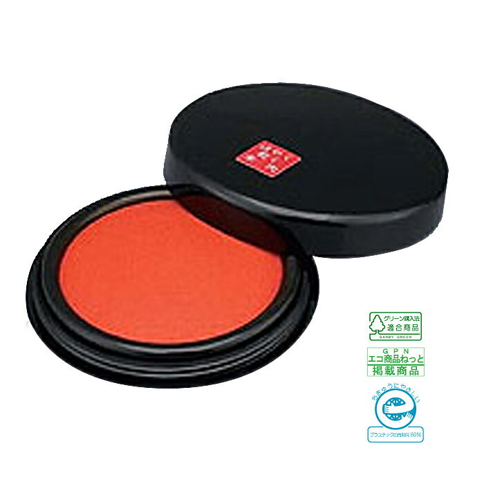 はやく乾く文化朱肉 50号 丸山工業 NB-50 速乾 鮮明 耐転写 耐薬品 捺印 乾燥 印鑑 仕事効率 高品質