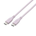 エレコム 【メール便での発送商品】USB-Cケーブル TypeC-C 1m PD 60W シリコン素材 【iPhone Android スマホ タブレット パソコン等対応】&me ラベンダー MPA-CCSS10PU(2)