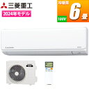 【当日出荷】三菱重工 エアコン 6畳用 Tシリーズ (ファインスノー) コンパクトボディに多彩な機能を搭載 SRK2224T-W コンパクトサイズ 省エネ JET運転 ワープ運転 バイオクリア運転 スマートフォン連動 コンパクト設計 涼風感 温風感 リモコン操作 設置可能 横幅645mm