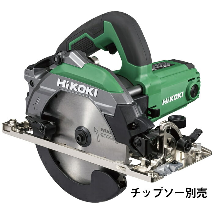 【人気商品】HiKOKI(ハイコーキ) 旧 日立工機 AC100V 丸のこ のこ 楽天市場】hikoki 丸のこ 100vの通販