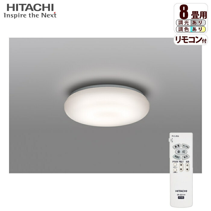 楽天市場】日立8畳用ledライトの通販 楽天市場】日立8畳用ledライトの通販