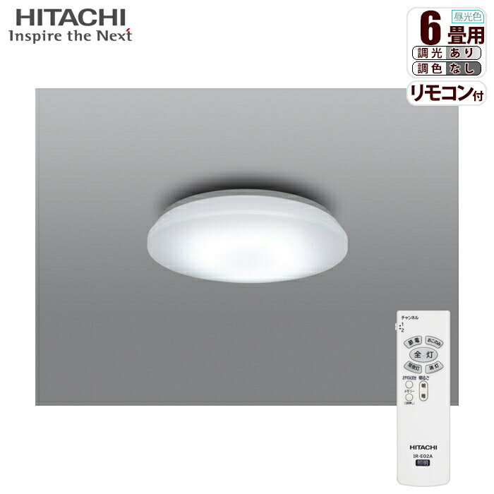 楽天市場】日立 lec-ah06(サイズ(部屋)6.0畳)の通販 楽天市場】日立 lec-ah06(サイズ(部屋)6.0畳)の通販