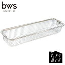 ビーワーススタイル bws SELECTION すっきり暮らす水切かご スリム MM-700152 水切かご カトラリー 18-8ステンレス 衛生的 食洗機 収納 日本製 脚高設計 サビにくい(3)