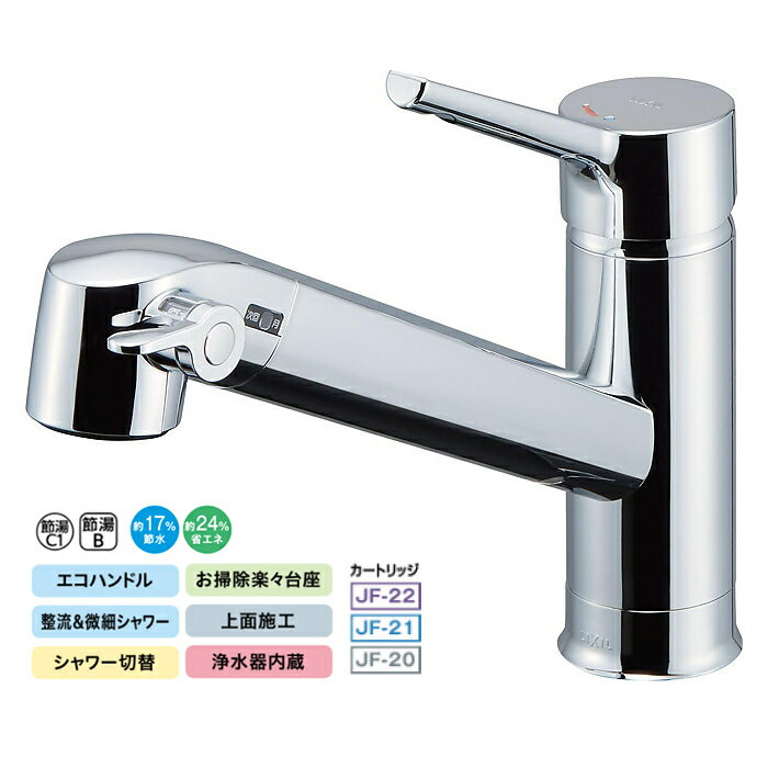 楽天市場】lixil浄水カートリッジ rjf-771yの通販 楽天市場】lixil浄水カートリッジ rjf-771yの通販