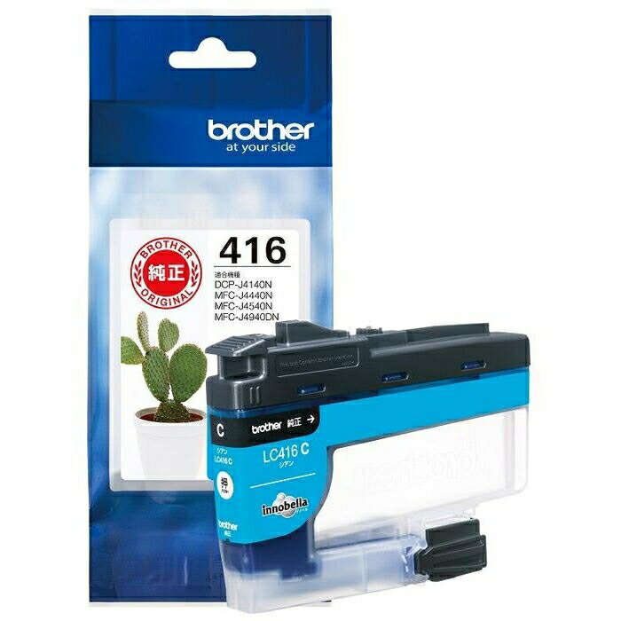≪ 純正 ≫インクカートリッジ シアン ブラザー LC416C インクカートリッジ プリンター 互換性 良品返品..