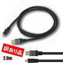 【当日出荷】SAEC 【訳あり品】【開封済・未使用】最高級USBタイプA-miniB PC-TripleC/EX導体 ZK-SUS-020A-miniB/2.0...