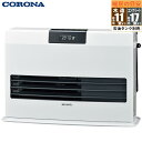 コロナ FF式温風ヒーター WGシリーズ 〜11畳用 パワフル温風で足もとからポカポカ FF-WG40SJ-W【納期目安:2週間】 高品質タフバーナ 省エネ イ...