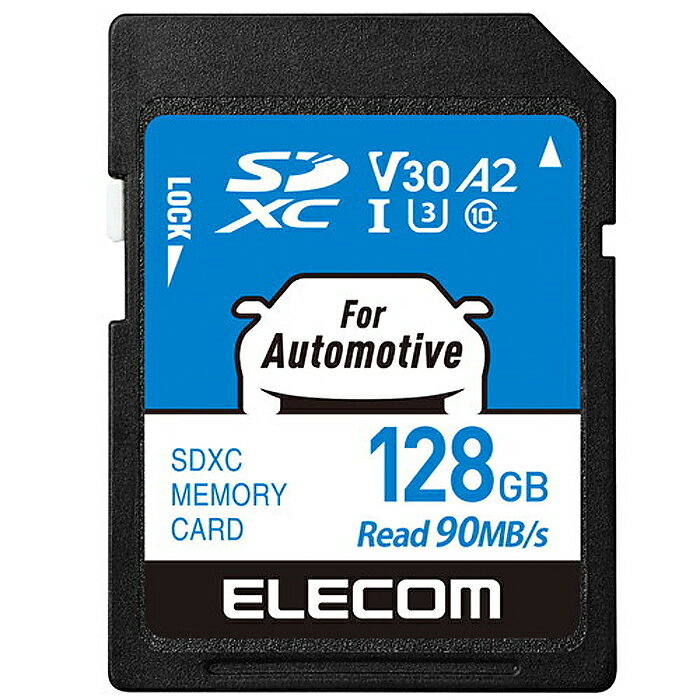 エレコム 【メール便での発送商品】SDカード SDXC 128GB Class10 UHS-I U3 V30 A2 読込最大90MB/s 【カーナビ/監視カメラ対応】高耐久モデル MF-DRSD128GU13