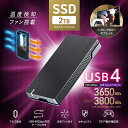 エレコム SSD 外付け 2TB USB4 読出最大3650MB/秒 ポータブルSSD 超高速 耐衝撃 セキュリティソフト対応 ブラック ESD-EHA2000...