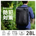 エレコム リュック 防犯 バックパック 28L TSAロック(ダイヤルロック式) スキミング防止 16インチPC収納可 ブラック BM-BPSC01LBK