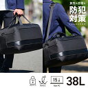 エレコム ボストンバッグ 防犯 38L 2Way (手提げ/肩掛け) TSAロック(ダイヤルロック式) 15.6インチPC収納可 ブラック BM-DBSC01B...