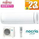 富士通ゼネラル エアコン 23畳用 ノクリア Xシリーズ (ホワイト/200V) AS-X715S2W 除菌 無線LAN スマートリモコン 自動ECO