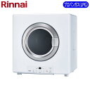 リンナイ ガス衣類乾燥機 乾燥容量8Kg プロパン(LPG)用【法人限定/土日祭日配送不可】 RDT-80(A)_LP 乾燥容量8kg LPGガス プロパン 不...