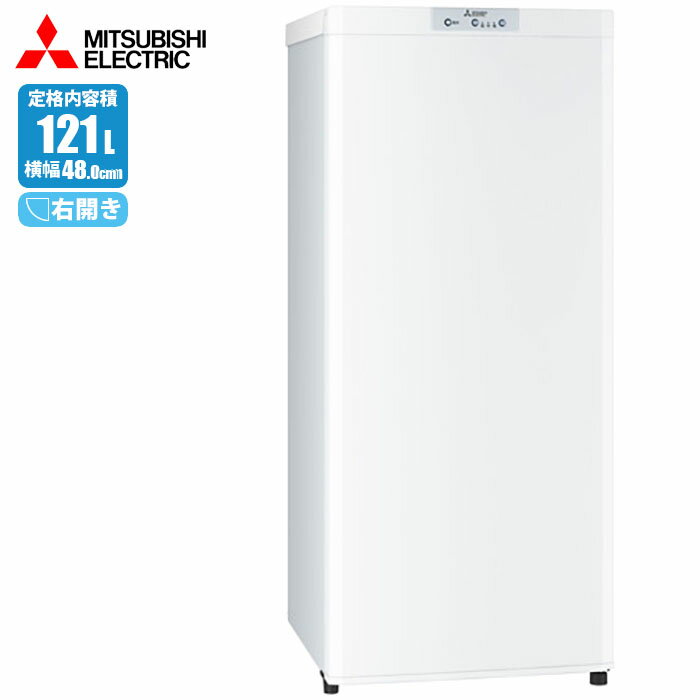 楽天市場】冷凍庫 三菱 mf-u12(容量(冷蔵庫・冷凍庫)121 楽天市場】冷凍庫 三菱 mf-u12(容量(冷蔵庫・冷凍庫)121