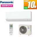 パナソニック エアコン (主に10畳/単相100V/クリスタルホワイト) Eolia(エオリア) CS-285DJR-W【納期目安:3週間】 ナノイーX クリス...