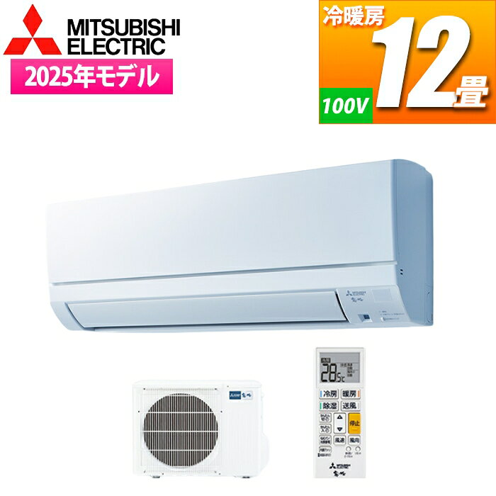 エアコン 12畳用 霧ヶ峰 GEシリーズ (ピュアホワイト) 三菱電機 MSZ-GE3625-W【納期目安：12/中旬入荷予定】 12畳 湿度制御 フロアアイ 日本製 MyMUアプリ 遠隔操作 ピュアホワイト 安定運転 床温度 ハイブリッド運転 厳しい試験 入念な検査 室内機 室外機 能力 畳数目安