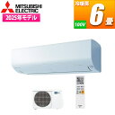 三菱電機 エアコン 6畳用 霧ヶ峰 Rシリーズ (ピュアホワイト) MSZ-R2225-W【納期目安:2週間】 ピュアホワイト 冷房 除湿 高効率 再生プラスチック コンパクト ハイブリッド運転 清潔機能