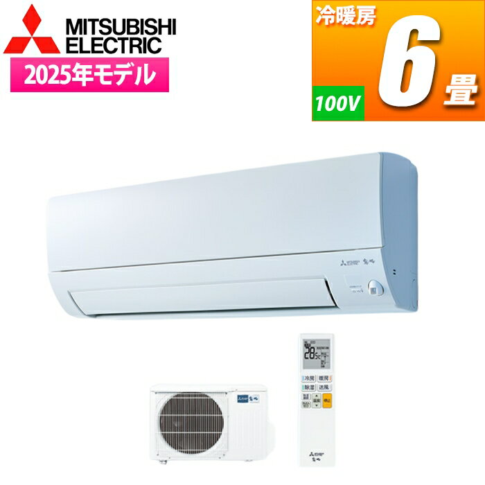 エアコン 6畳用 霧ヶ峰 Sシリーズ (ピュアホワイト) 三菱電機 MSZ-S2225-W【納期目安：12/上旬入荷予定】 新湿度制御 コンパクト MyMUアプリ ハイブリッド運転 清潔機能 JRA耐塩害仕様準拠