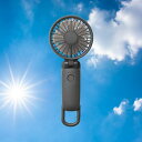 【当日出荷】リズム Silky Wind Mobile 3.2 ハンディ扇風機 二重反転ファン カラビナ付き ダークグレー 9ZF040RH82 カラビナ 充電...