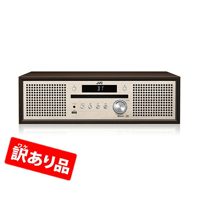 【訳あり品】【箱破れ・未開封新品】コンパクトコンポーネントシステム(Bluetooth対応) JVCケンウッド ZK-NX-W30 コンパクト コンポーネント Bluetooth インテリア スマートフォン 音楽 CD FM USBメモリー 本格 ウッド キャビネット デイリー