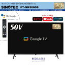 ネクシオン Android搭載 50V型4K対応液晶テレビ FT-NK5060B Android 液晶テレビ HDMI 音声対応 リモコン サイズ 容量 電源 消費電力 仕様(2)