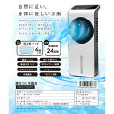 ベルソス 薄型DC大風量冷風扇 ホワイト VS-DCF300WH 薄型 大風量 冷風扇 エアコン苦手 扇風機 オススメ