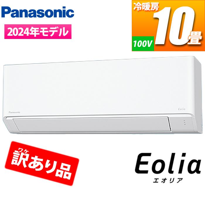 楽天市場】訳あり(エアコン|季節・空調家電):家電の通販 楽天市場】訳あり(エアコン|季節・空調家電):家電の通販