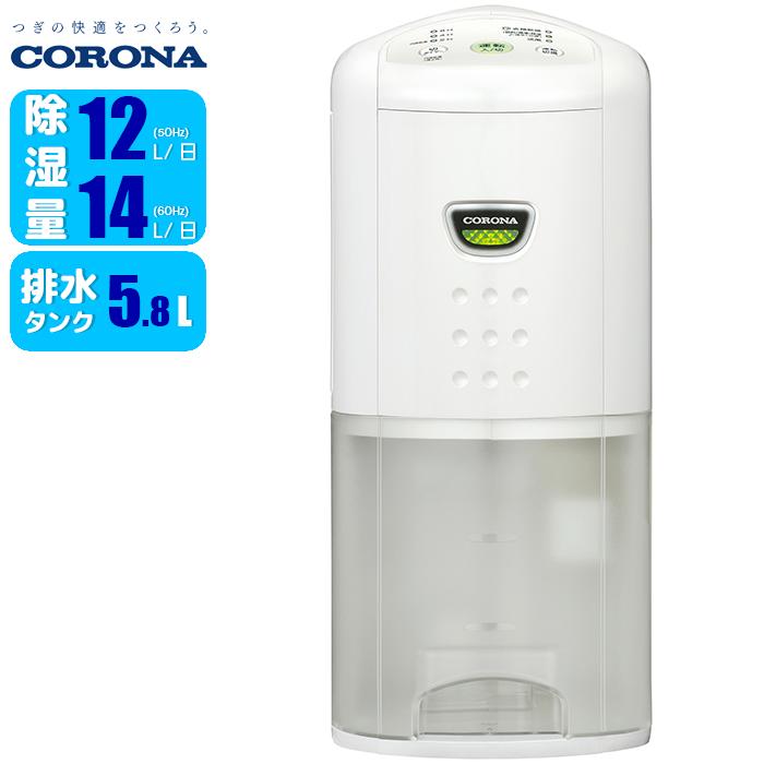楽天市場】コロナ cd-p63(除湿機|季節・空調家電):家電の通販 楽天市場】コロナ cd-p63(除湿機|季節・空調家電):家電の通販