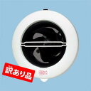【当日出荷】パナソニック 【訳あり品】【箱開封・未使用】パイプファン 丸形ルーバー 排気 プロペラファン 壁 天井取付 適用パイプ径 φ100mm ZK-FY-...