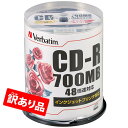 【当日出荷】三菱化学メディア 【訳あり品】【外装破損・新品未使用】CD-R 1回記録用 700MB 48倍速 100枚 ZK-SR80PP100 CD-R 三菱...