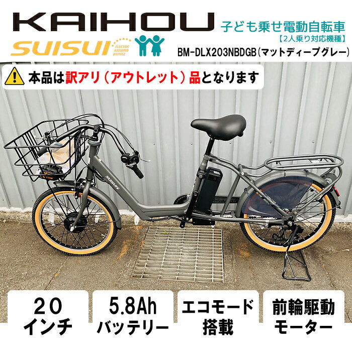 楽天市場】suisui チャイルドシートの通販 楽天市場】suisui チャイルドシートの通販