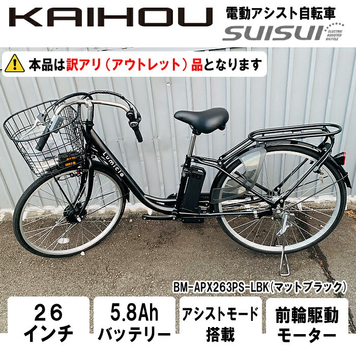 楽天市場】電動自転車 パナソニック(モデル年式2021年)の通販 楽天市場】電動自転車 パナソニック(モデル年式2021年)の通販
