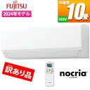【当日出荷】富士通ゼネラル 【訳あり品】【新品未開封・室内機発泡割れ】エアコン (主に10畳)ノクリア Vシリーズ ZK-AS-V284R-W エアコン 省エネ...