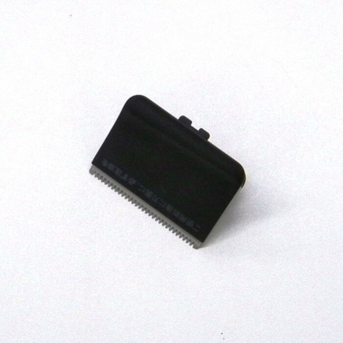 テスコム 刃 18004_