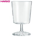 ハリオ Glass Goblet S-GG-300 酒器 グラス関連 耐熱ガラス HARIO 熱湯 電子レンジ