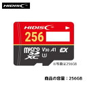 磁気研究所 マイクロSDカード 256GB Nintendo Swit...(2)