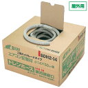 バクマ工業 エアコン用ドレンホース 二層型 内径φ14×50m BDH214【納期目安:2週間】 エアコン ドレンホース φ14 50m