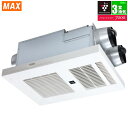 マックス(MAX) 浴室乾燥換気暖房機 交換用 3室換気・100V プラズマクラスター7000搭載 BRS-C103HR-CX DCモーター 入浴換気機能 ヒートショック対策 花粉対策 浴室換気 涼風 24時間換気 トイレ換気 排気接続口 開口寸法 質量