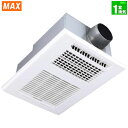 マックス(MAX) 浴室乾燥換気暖房機 1室換気・100V BS-161H-2 浴室乾燥 暖房機 省エネ ヒートショック対策 衣類乾燥 花粉対策 浴室換気 涼風 24時間換気 空気清浄 施工作業性 排気口 ダクト呼径 開口寸法 軽量