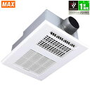 マックス(MAX) 浴室乾燥換気暖房機 1室換気・200V プラズマクラスター25000搭載 BS-261H-CX-2 DCモーター搭載 速暖 速乾 浴室暖房 衣類乾燥 涼風 24時間換気 ダクト接続口