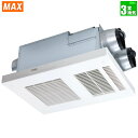 マックス(MAX) 浴室乾燥換気暖房機 3室換気・100V BS-133HA-1 換気機 乾燥機 暖房機 省エネ ダクト検出機能 換気風量 浴室暖房 衣類乾燥 24時間換気 ダクト径100mm 開口寸法285mm×410mm